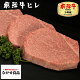 【最高級】 飛騨牛 A5等級 ヒレ 肉 ステーキ 360g（ 120g 3枚 ）【 送料無料 】厳選 フィレ ヘレ BBQ 焼肉 ブロック ギフト のし対応 母の日 父の日 食べ物 プレゼント 父の日...