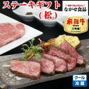 【最高級】 飛騨牛 厚切り ステーキ ギフト用 (松) A5 サーロイン 900g (300g 3枚) 送料無料 のし対応 厳選 黒毛和牛 焼肉 高級肉 肉 ギフト 母の日 父の日 食べ物 プレゼント 父の日ギフト お中元 お歳暮 内祝 お年賀 BBQ 真空 冷蔵 お取り寄せグルメ