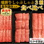 最高級 極選 A5等級 飛騨牛 3種 しゃぶしゃぶ 食べ比べ セット 450g(150g×3種） 2〜3人前 送料無料 希少部位 霜降 ミスジ 肩ロース 赤身肉 個包装 すき焼き ギフト 父の日 母の日 食べ物 プレゼント 父の日ギフト のし お歳暮 お中元 黒毛和牛 お取り寄せグルメ