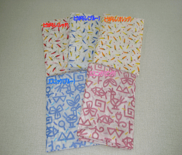 【レビュー書き込みで送料無料】介護用品、食事用エプロン、おしゃれエプロン、介護用エプロン
