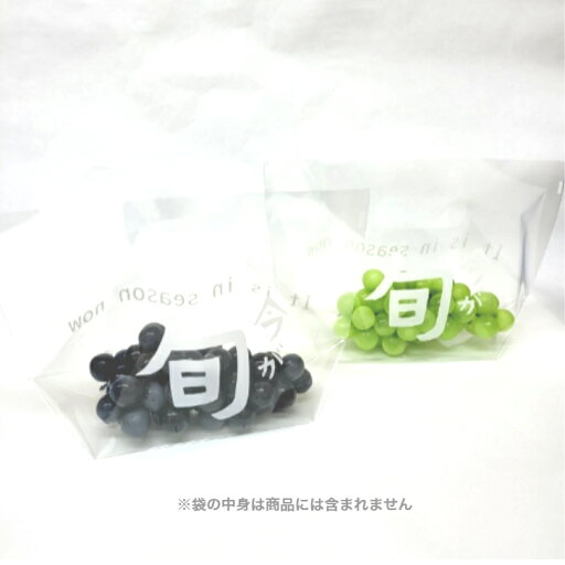 【ポリ袋】今が旬 It is in season now 防曇袋 (手提げ スタンドバッグ 500枚入り) 深さ170mm 袋 野菜 果物 販売 農業 包装 資材 印刷 おしゃれ 可愛い 【ポリ袋】今が旬 It is in season now 防曇袋 (手提げ スタンドバッグ 500枚入り) 深さ170mm 袋 野菜 果物 販売 農業 包装 資材 印刷 おしゃれ 可愛い
