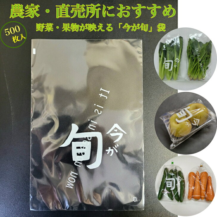 楽天市場】防曇袋 200 300の通販