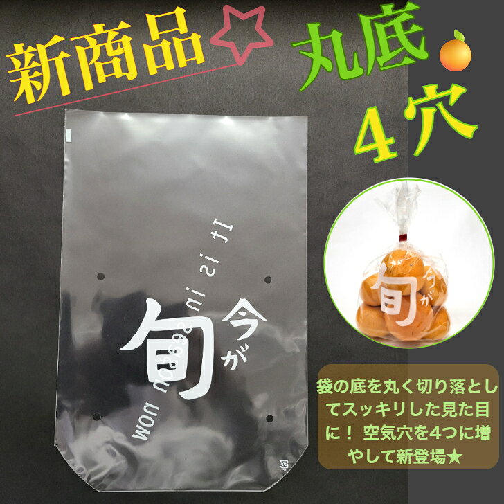 楽天市場】防曇袋 200 300の通販