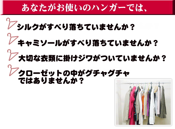 マワハンガー mawaハンガー 9本 セット 40cm 3123 すべらない ノンスリップハンガー レディースハンガー カラフル HANGER ワンピース ブラウス シャツ ニット ドイツ製 女性 婦人