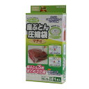 キッチン用品&家電通販専門店ランキング13位 布団圧縮袋 圧縮袋 座布団用 圧縮袋 布団 圧縮袋 バルブ式 圧縮袋収納 押入れ 収納 バルブ式 マ... キッチン用品&家電通販専門店ランキング13位 布団圧縮袋 圧縮袋 座布団用 圧縮袋 布団 圧縮袋 バルブ式 圧縮袋収納 押入れ 収納 バルブ式 マ...
