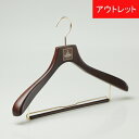 訳ありアウトレット シール付き HNO-021 木製ハンガー スライドバー付き BR 42cm T3cm