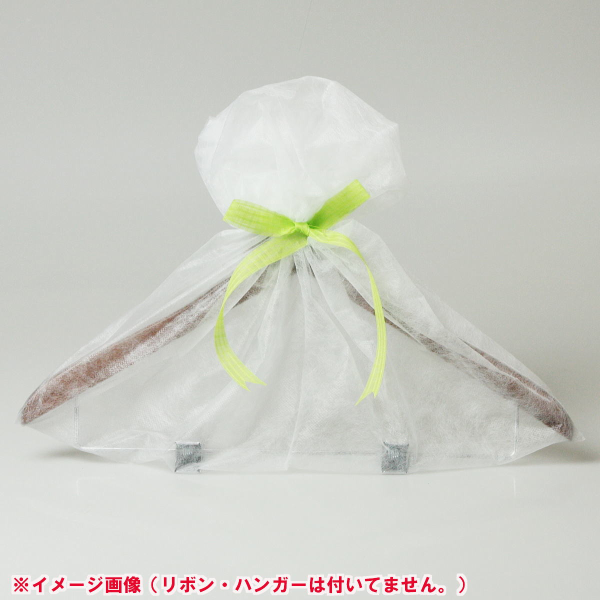 ギフト・キズ防止用 不織布(袋) 卒業記念 ギフト