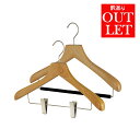 \GW限定10%OFFクーポン配布/【シール無しアウトレット】旧型 森を守るハンガー 厚さ3cm ハンガー 木製 選べるカラー ナチュラル/ブラウン 選べるサイ...