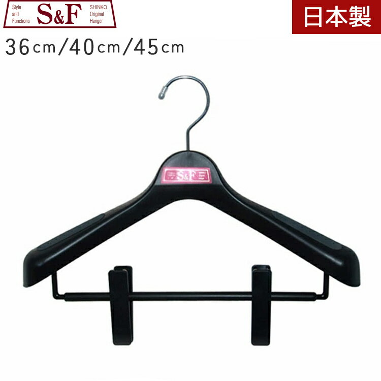 ץ饹å ϥ󥬡 åդ 36cm/40cm/45cm S&F ñʡ3ܥå  ֥å ĥϥ󥬡 㥱å ...