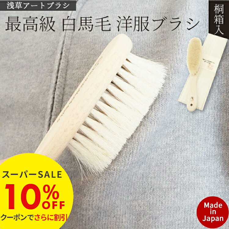 ڥѡSALE10OFF֥饷  ץ Х Ȣ ֥饷  ŷ ߥ֥饷   ȥ֥饷  ...