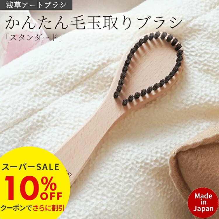 ڥѡSALE10OFFӶ̼֥饷  ȥ֥饷 ֥饷 󤿤     ֥饷꡼ʡ Ӷ̤Ȥ ˥å...