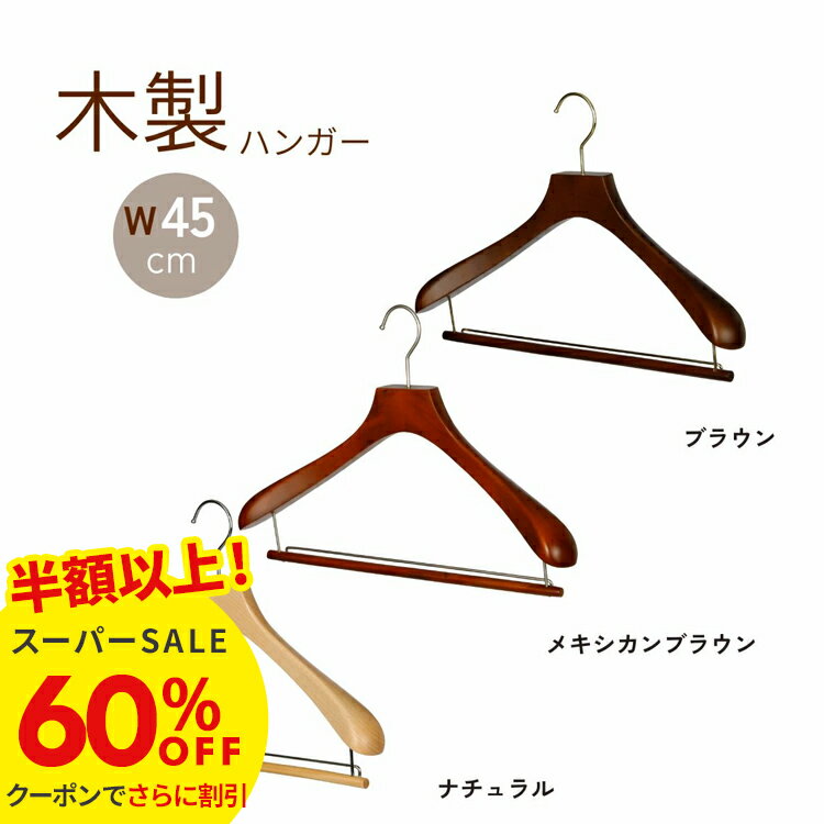 Ⱦ ʾ 60%OFFѡSALE۹ʼ ϥ󥬡  Сդ  45cm 4cm  ĥϥ󥬡 㥱åȷ  ϥ󥬡...