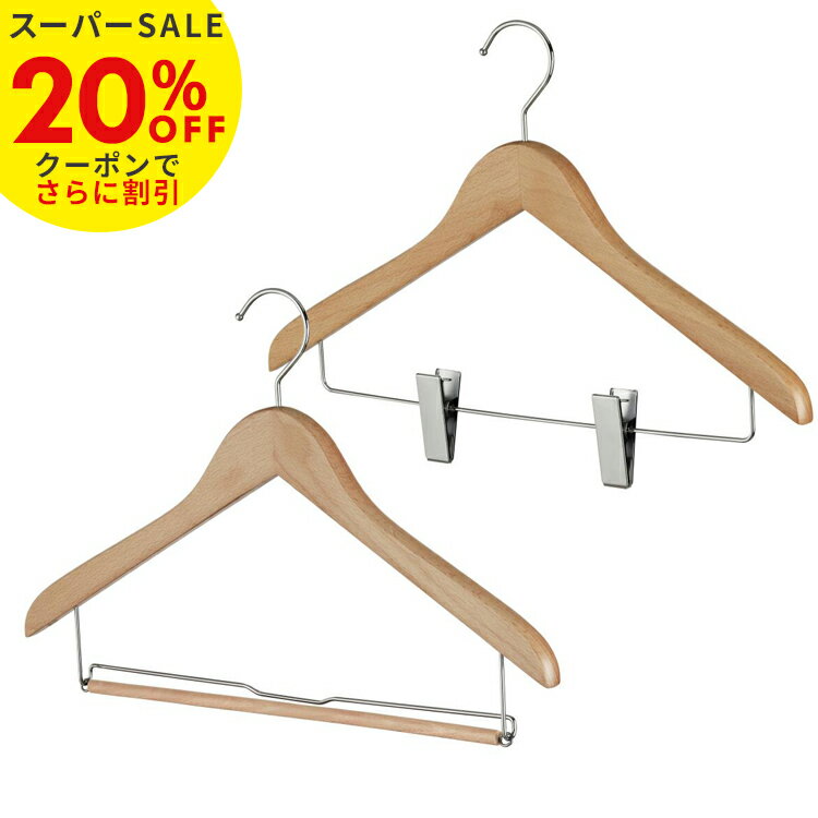 20OFFѡSALE ϥ󥬡 ١å W42 ʥ ñʡ1ܡ˥åդ åС 㥱å   ϥ󥬡