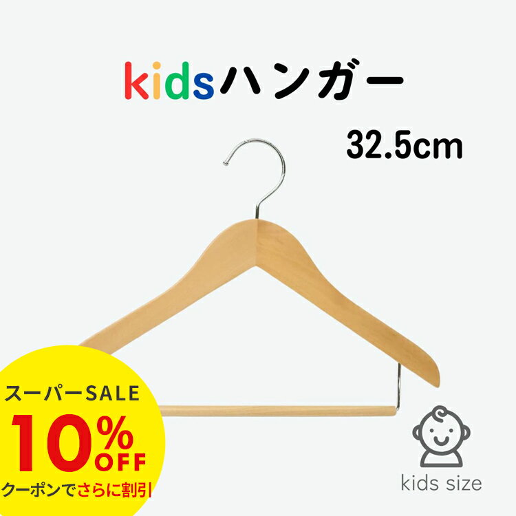 ڥѡSALE10OFFۥϥ󥬡 Ҷ ϥ󥬡 С EC-26 å Ҷ ϥ󥬡 32.5cm   ϥ󥬡  ...