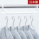 \GW限定10%OFFクーポン配布/洗濯物干し ハンガー 洗濯 プラスチックハンガー 物干しハンガー アライール リレーハンガー2P 2本組 アウトドア ピンチ...