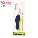 ペダック インソール 中敷き ソフト ペダック Pedaq 抗菌消臭インソール 中敷き 104 ペダック 立ち仕事(4)