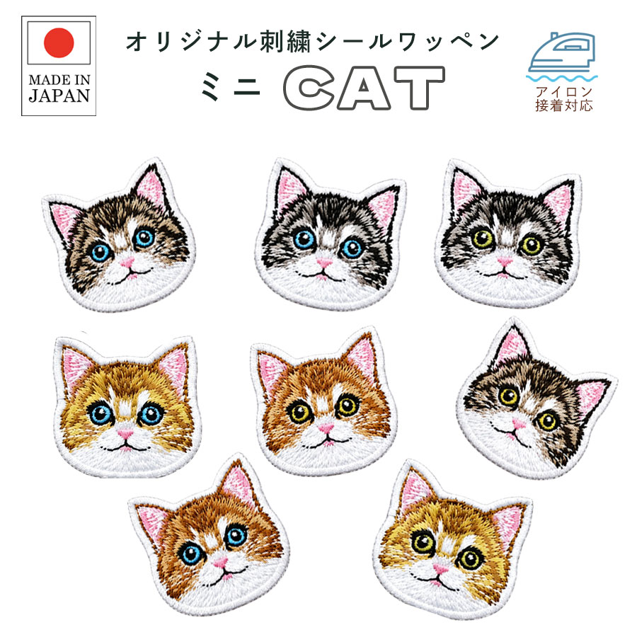 楽天市場】キジ 白 猫（日用品雑貨・文房具・手芸）の通販