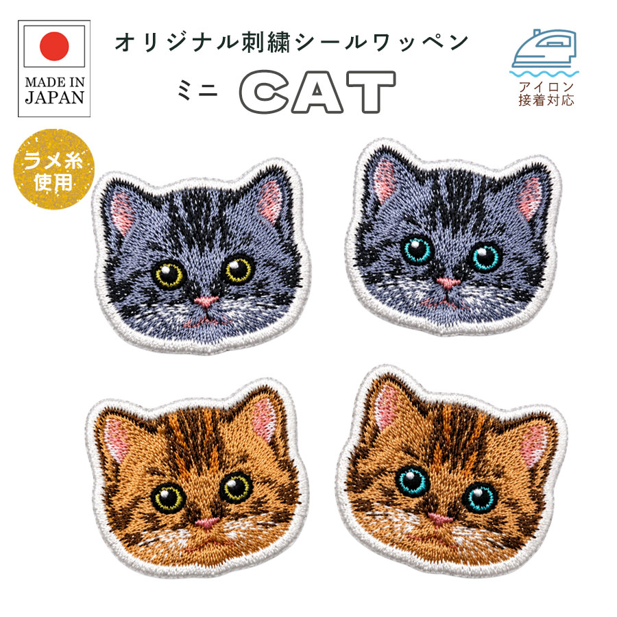 楽天市場】デニム アップリケの通販