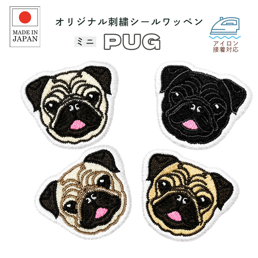 楽天市場】パググッズ（手芸・クラフト・生地｜日用品雑貨・文房具