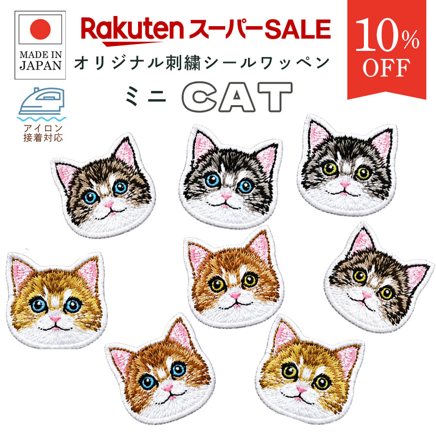 楽天市場】キジ 白 猫の通販