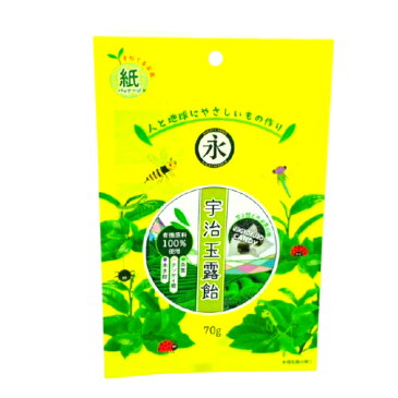 有機原料 宇治玉露飴 UJIGYOKURO CANDY　70g