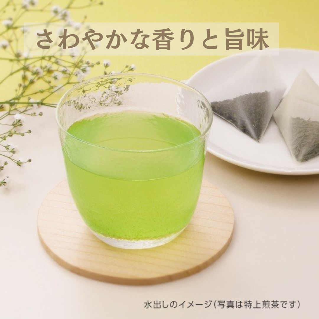 玄米茶 抹茶 入り（ ティーバッグ 3g×15teabags） / 1本 / 2本 / 3本/ 4本 オーガニック お茶ティーバック 茶葉 有機 緑茶 水出し緑茶 緑茶ティーバッグ お茶パック 有機茶 ティーパック ORGANIC Genmaicha matcha blend