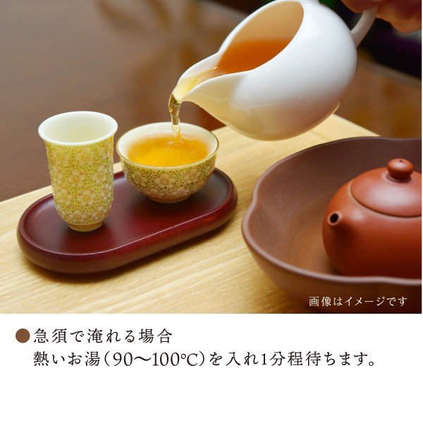 有機 烏龍茶 国産 茶葉 有機茶 オーガニック...の紹介画像3