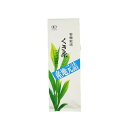 有機 くき茶 かりがねタイプ （リーフ） 200g　Organic kukicha twig tea (high grade) 有機茶 オーガニック 茶 お茶 永田茶園