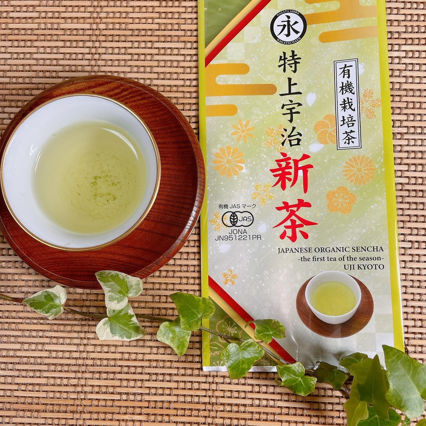 このお茶は、宇治茶の産地　京都と奈良で長年有機農法で栽培した茶園で収穫しました。大自然の養分をいっぱい吸い込んで育ちました。昔からの本物のお茶の味を十分にお楽しみください。