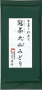 長田茶店【大山みどり かぶせ茶 80g】お茶 緑茶 煎茶 国産 大山茶 冠茶 茶葉 リーフ 自然農法 お土産 贈りもの ギフト 進物 プレゼント 誕生日 バレンタイン ホワイトデー 母の日 父の日 敬老の日 中元 歳暮 手土産 内祝い お供え 粗供養