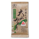 長田茶店【有機栽培 大山みどり 抹茶入り煎茶 80g】お茶 緑茶 煎茶 抹茶 国産 大山茶 有機栽培煎茶 オーガニック 茶葉 リーフお土産 贈りもの ギフト 進...