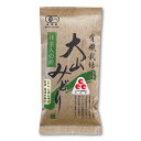 長田茶店【有機栽培 大山みどり 抹茶入り白折 80g】お茶 緑茶 抹茶 煎茶 茎茶 茶葉 リーフ 国産 大山茶 有機栽培煎茶 オーガニック お土産 贈りもの ギフト 進物 プレゼント 誕生日 バレンタイン ホワイトデー 母の日 父の日 敬老の日 中元 歳暮 手土産 内祝い お供え 粗供養