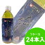 長田茶店 大山みどり ペットボトル 500ml×24本