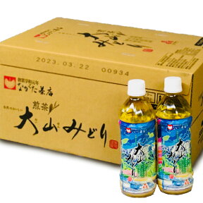 長田茶店【大山みどり ペットボトル 500ml×24本】清涼飲料水 お茶 緑茶 水分補給