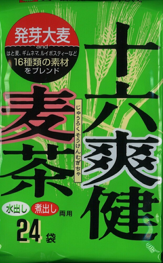 長田茶店【十六爽健麦茶 8g×24】 お