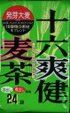 長田茶店【十六爽健麦茶 8g×24】 お茶 健康茶 麦茶 ブレンド茶 自然農法 ティーバッグ ティーパック 水分補給 お土産 贈りもの ギフト 進物 プレゼント...