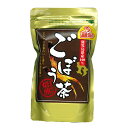 長田茶店【鹿児島県産 ごぼう茶 1.5gx12p】お茶 健康茶 ゴボウ茶 牛蒡茶 国産 まるごと ダイエット ティーバッグ ティーパック お土産 贈りもの ギフ...