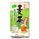 長田茶店【遠赤焙煎 麦茶 お徳用 8gx52p】 お茶 健康茶 むぎ茶 国産 自然農法 ティーバッグ ティーパック 水分補給 お土産 贈りもの ギフト 進物 プ...