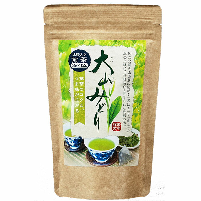 長田茶店【大山みどり