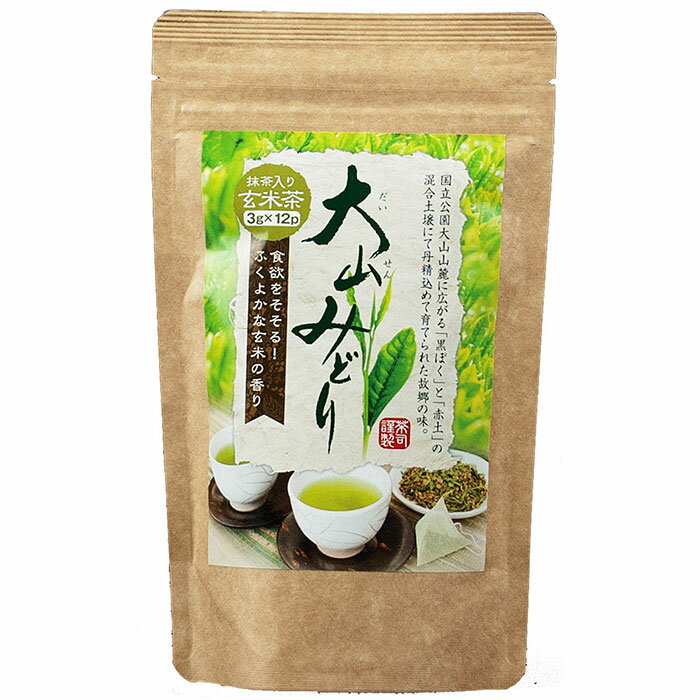 長田茶店【大山みどり