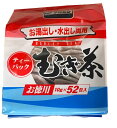 長田茶店【丸菱 冷水用 むぎ茶 520g(10g×52包)】 お茶 健康茶 麦茶 水分補給 ティーバッグ ティーパック 水出し お土産 贈りもの ギフト 進物 ...