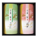 長田茶店【清水羊羹・大山みどり煎茶セット (羊羹260g・大山みどり煎茶60g)薫-28】お茶 お菓子 緑茶 煎茶 国産 茶葉 リーフ 贈答 ギフト 進物 誕生日 バレンタイン ホワイトデー 母の日 父の日 敬老の日 中元 歳暮 内祝い お供え 粗供養 お返し 結婚 出産 就職 引越し ご挨拶