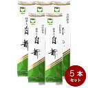 長田茶店【まとめ買い 抹茶入り白折 5個セット】お茶 緑茶 抹茶 煎茶 茎茶 茶葉 リーフ 国産 自然農法 お土産 贈りもの ギフト 進物 プレゼント クリスマ...