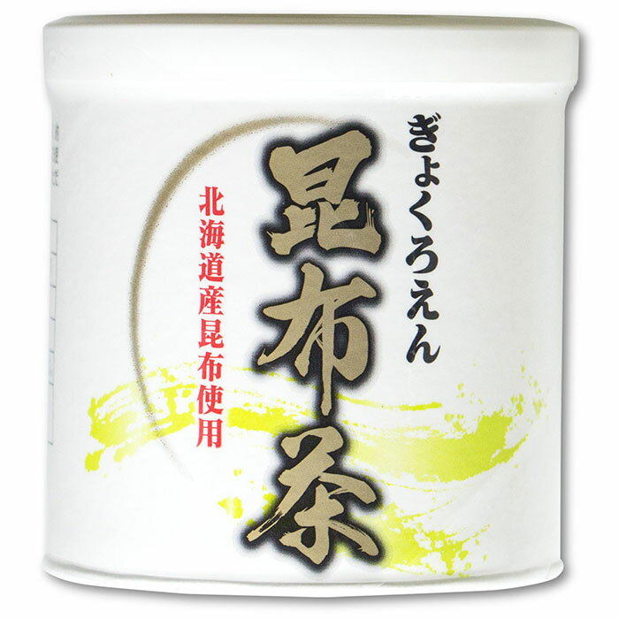 長田茶店【ぎょくろえん 昆布茶 70g