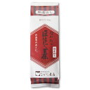 長田茶店【ながたのほうじ茶 国産にしき 100g】お茶 緑茶 番茶 ほうじ茶 焙じ茶 国産 自然農法 茶葉 リーフ お土産 贈りもの ギフト 進物 プレゼント ...