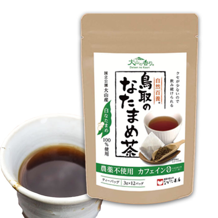 長田茶店【大山の香り