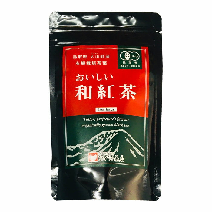 長田茶店【有機栽培 大山町産おい