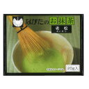 長田茶店【御抹茶 老松 詰め替え用 20g アルミ袋入り】お茶 緑茶 抹茶 粉末 国産 茶道 お稽古用 お土産 贈りもの ギフト 進物 プレゼント クリスマス 誕生日 バレンタイン ホワイトデー 母の日 父の日 敬老の日 中元 歳暮 手土産 内祝い お供え 粗供養