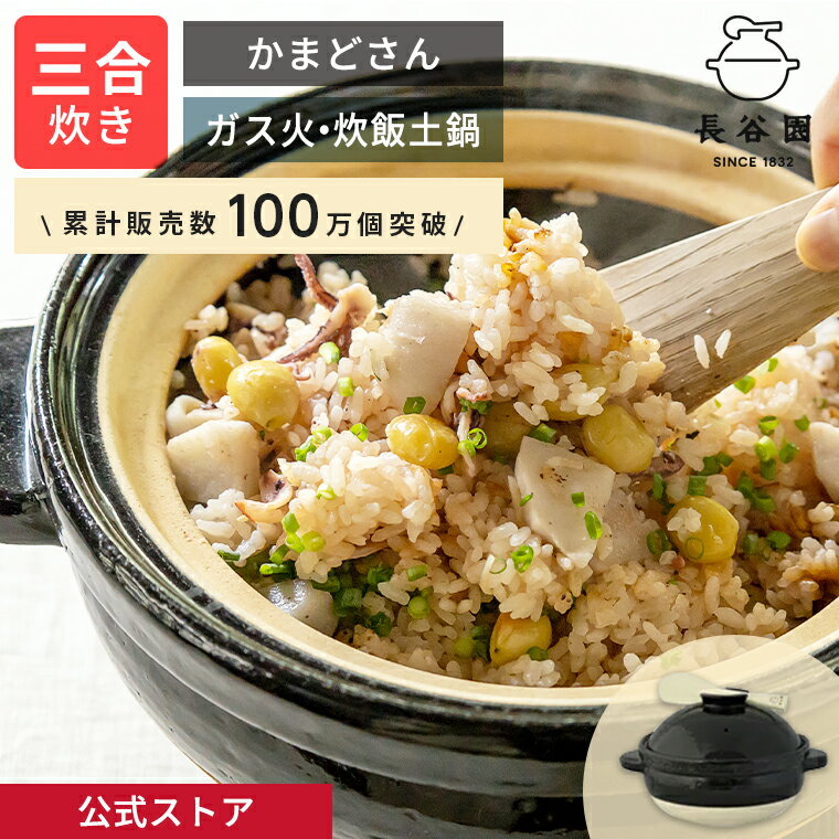 【まとめ買い10個セット品】和食器 コ405-358 団らん 山がすみ8号鍋(IH)【キャンセル/返品不可】【メイチョー】