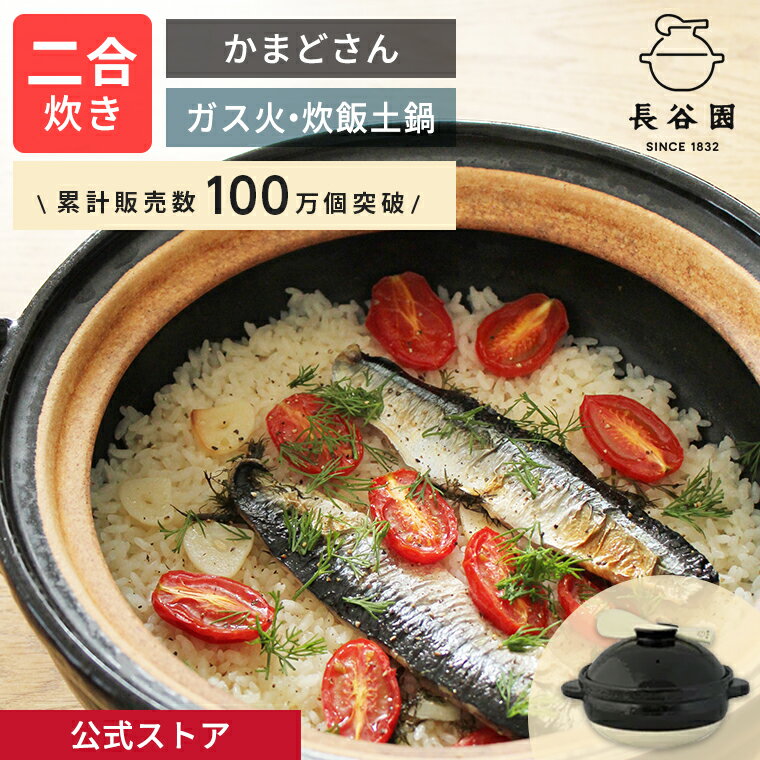 【送料無料】砺波商店　498-30-1-30441　土鍋風鍋(緑彩)24cm　φ21.5×H7cm 2L アルミ合金【いろり鍋/寄せ鍋/土鍋　結婚 出産 内祝い 引き出物 金婚式 誕生日プレゼント 還暦祝い 古希 喜寿 米寿 退職 定年 プレゼント お祝い お返し お礼 本格　料亭】